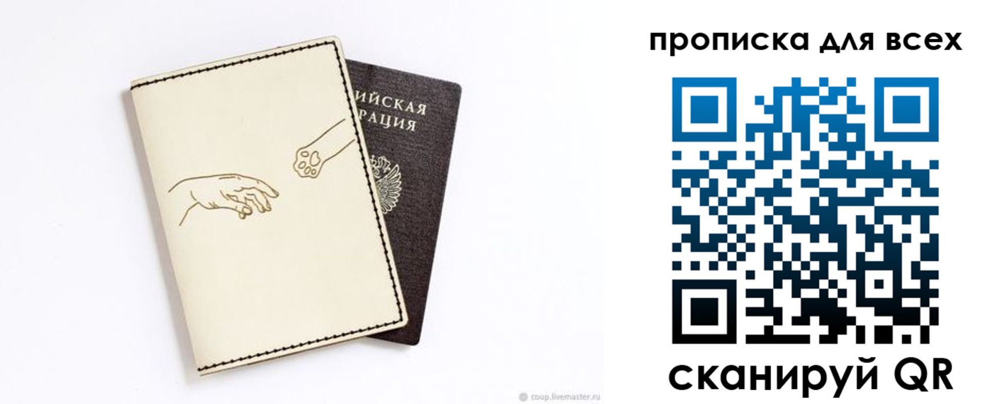 регистрация для дет. сада в Ростовской области